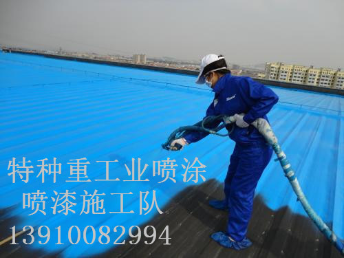 九龙坡除锈喷漆 & 设备厂房翻新